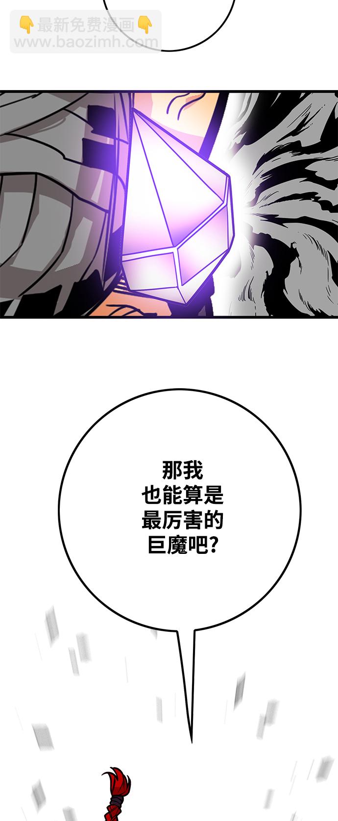 [第3季] 第14话82