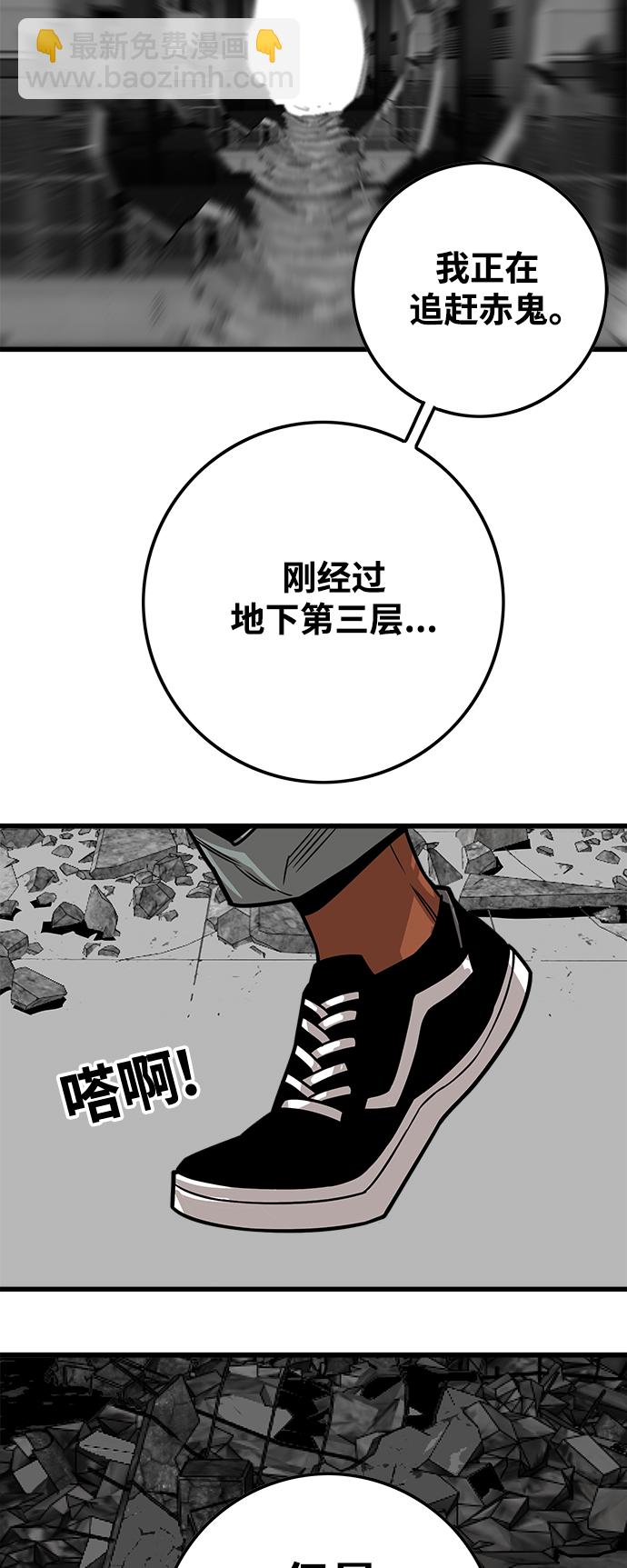[第3季] 第14话9