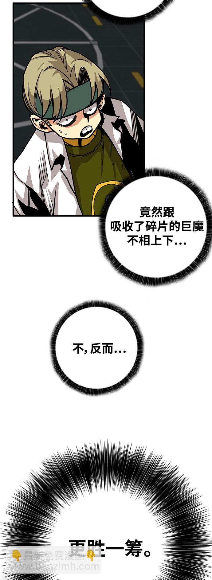 [第3季] 第16话22