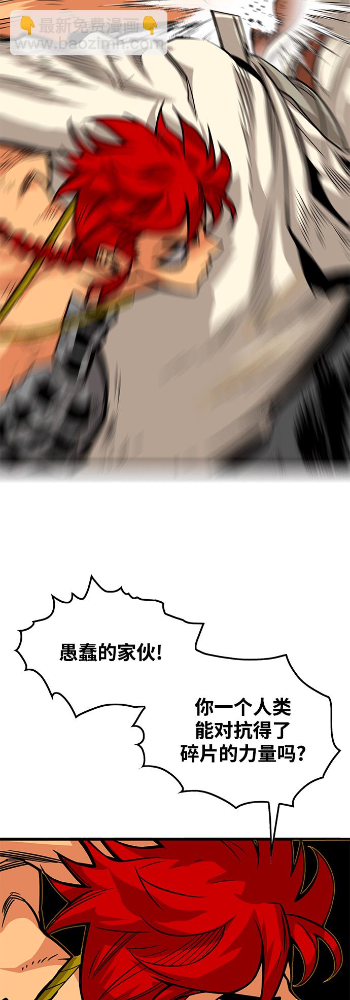 [第3季] 第16话25