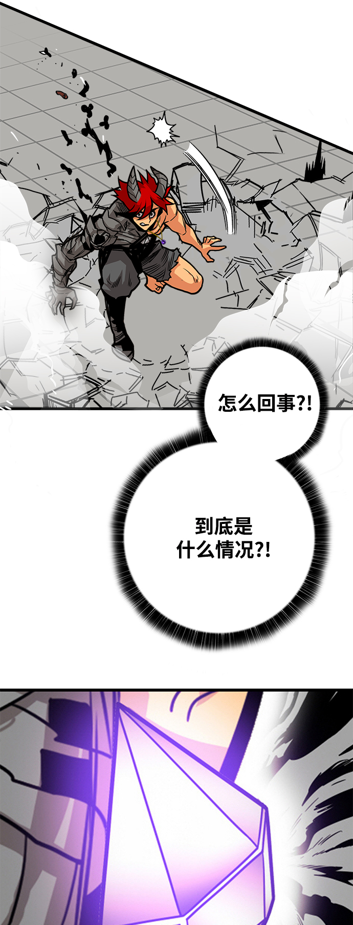 [第3季] 第16话30