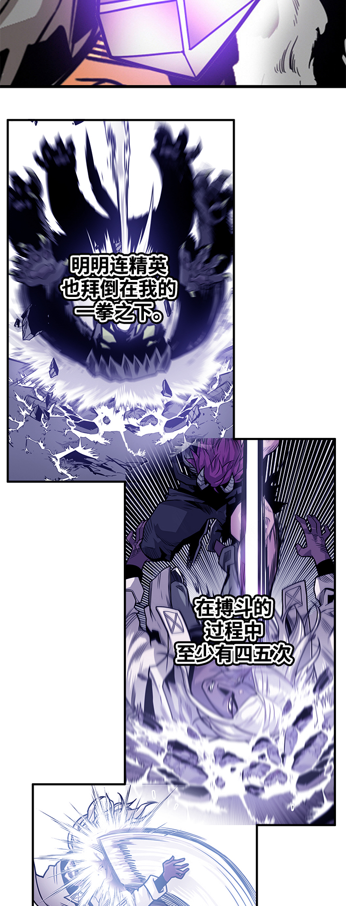 [第3季] 第16话31