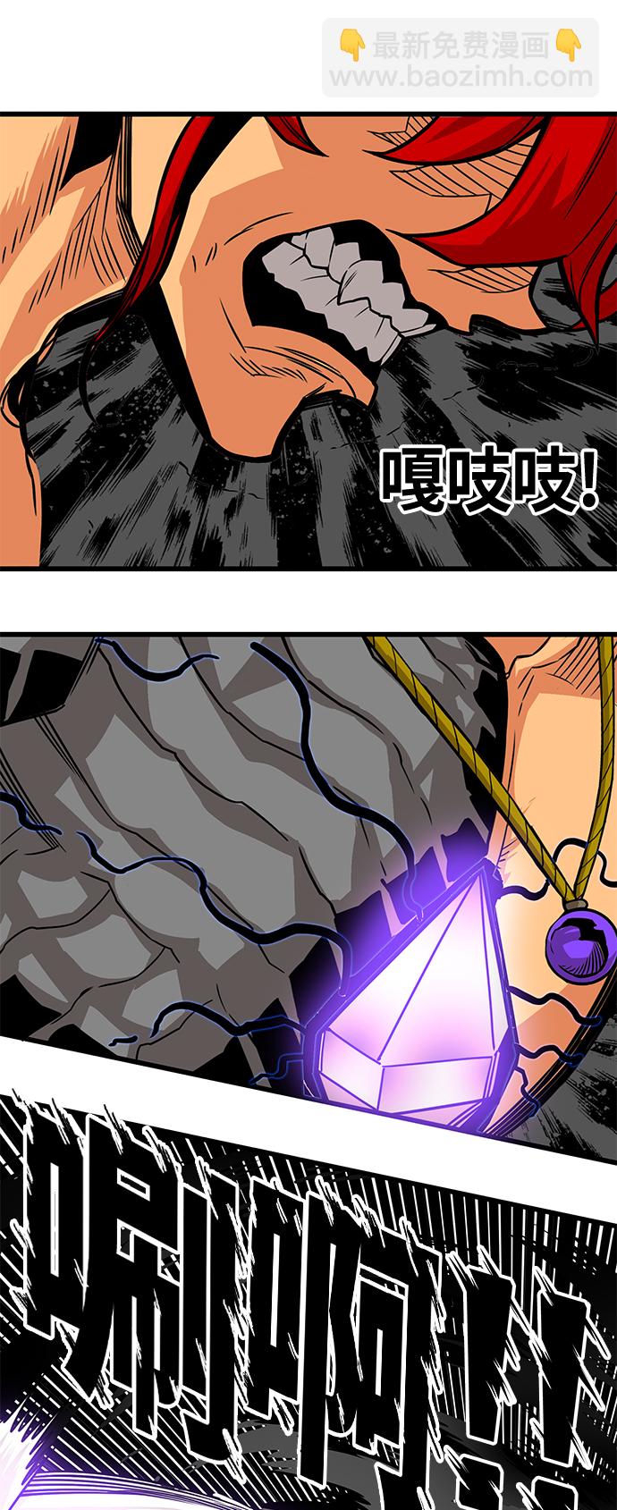[第3季] 第16话36
