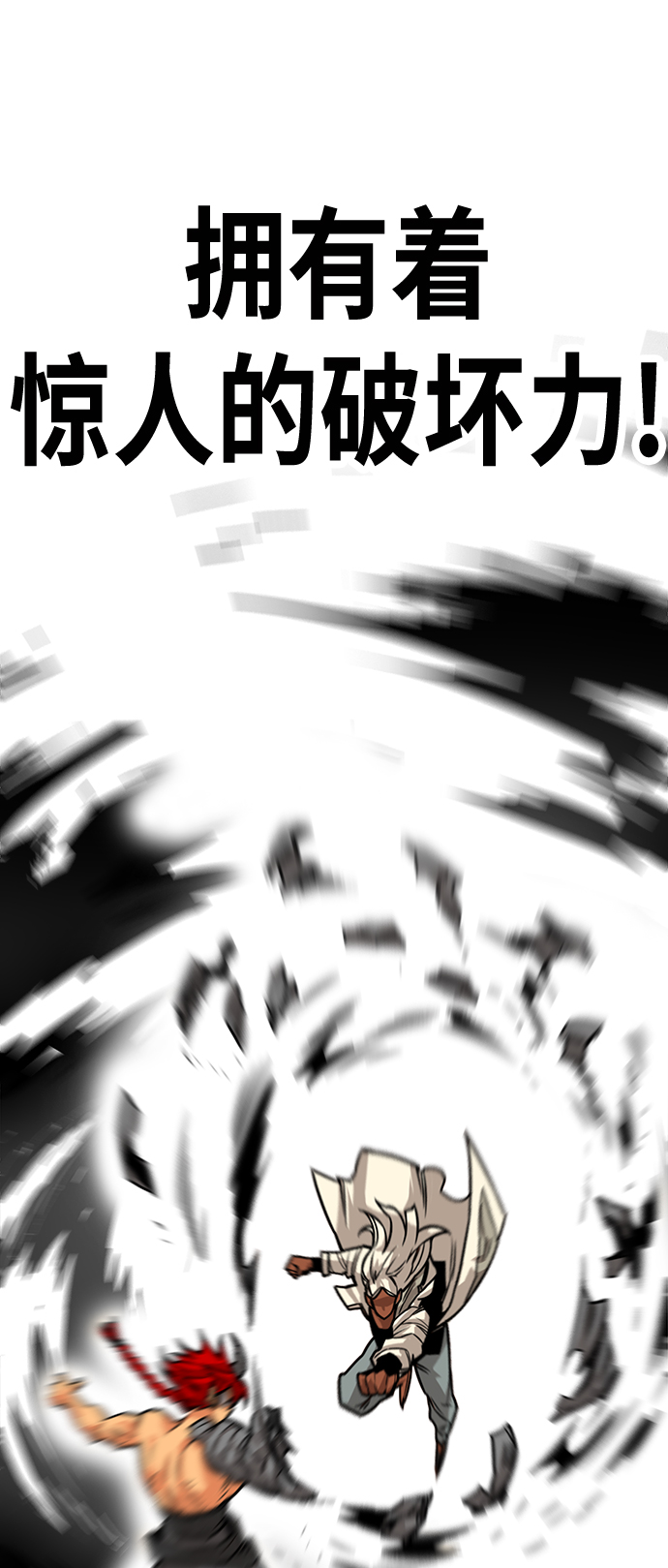 [第3季] 第16话43