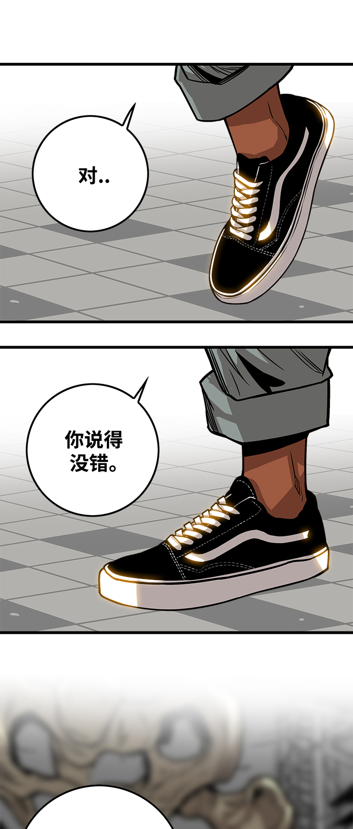 [第3季] 第16话45