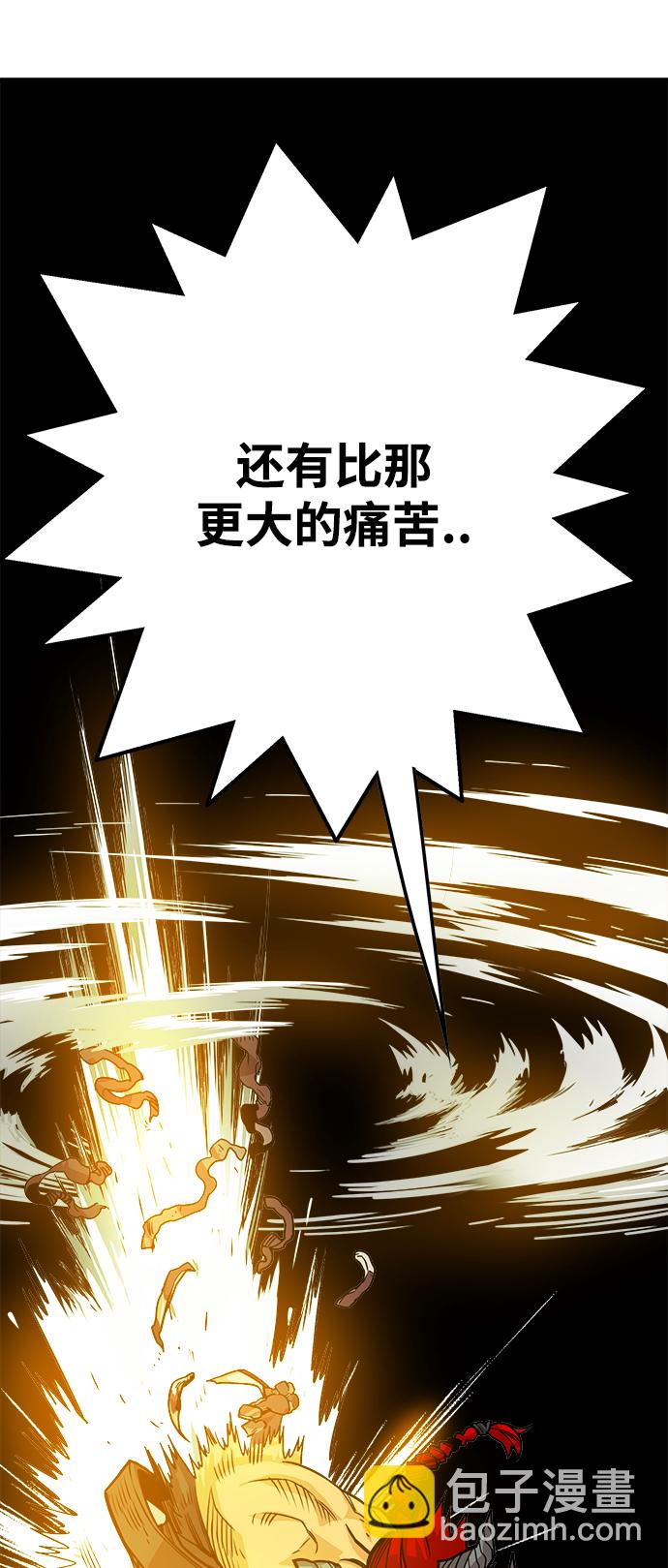 [第3季] 第16话48
