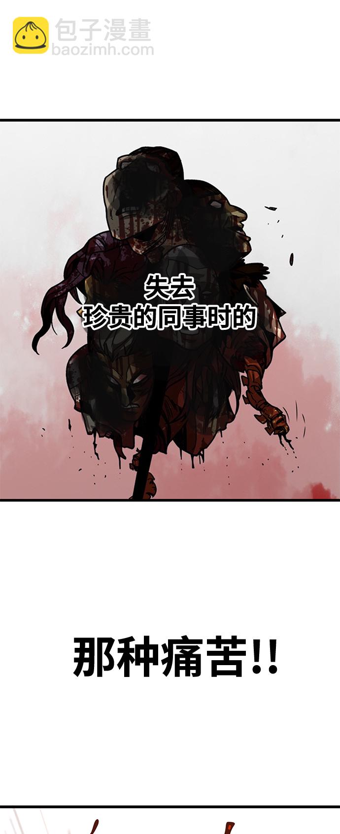 [第3季] 第16话56