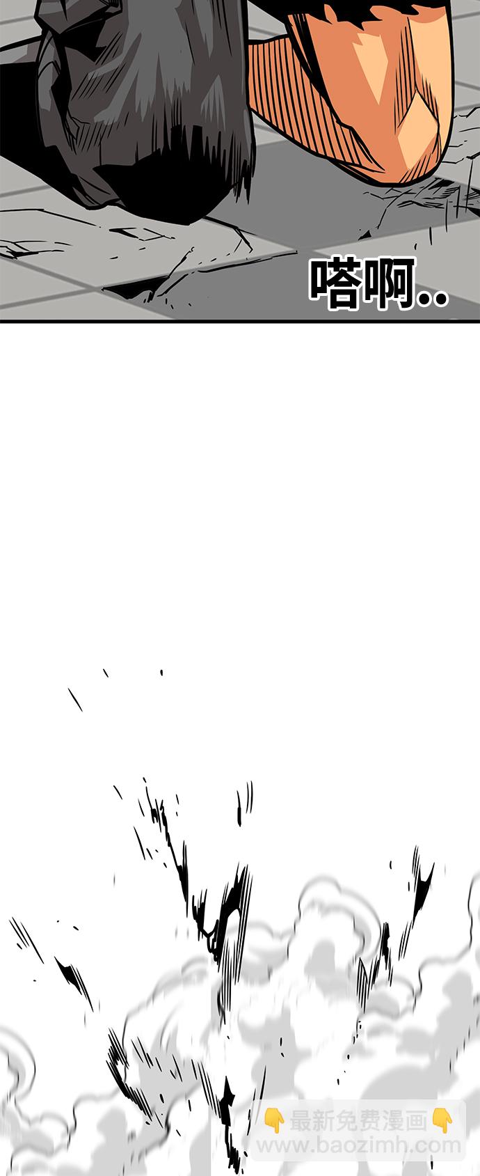 [第3季] 第16话58
