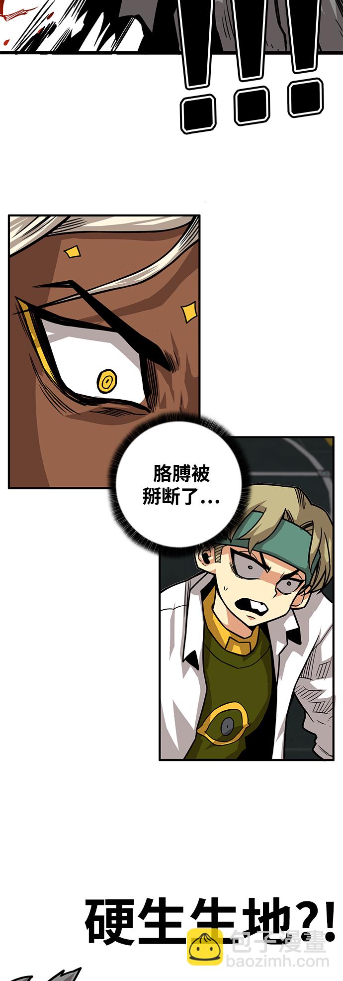 [第3季] 第16话6