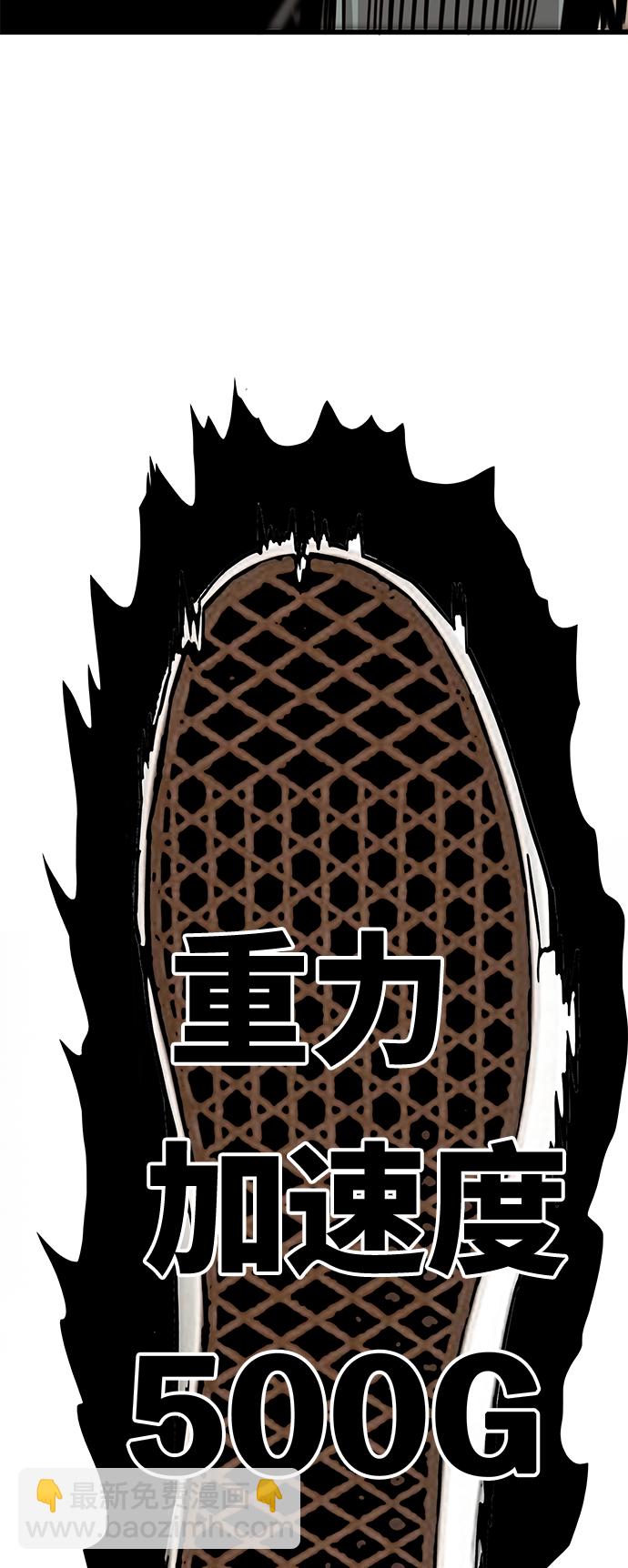 [第3季] 第16话62
