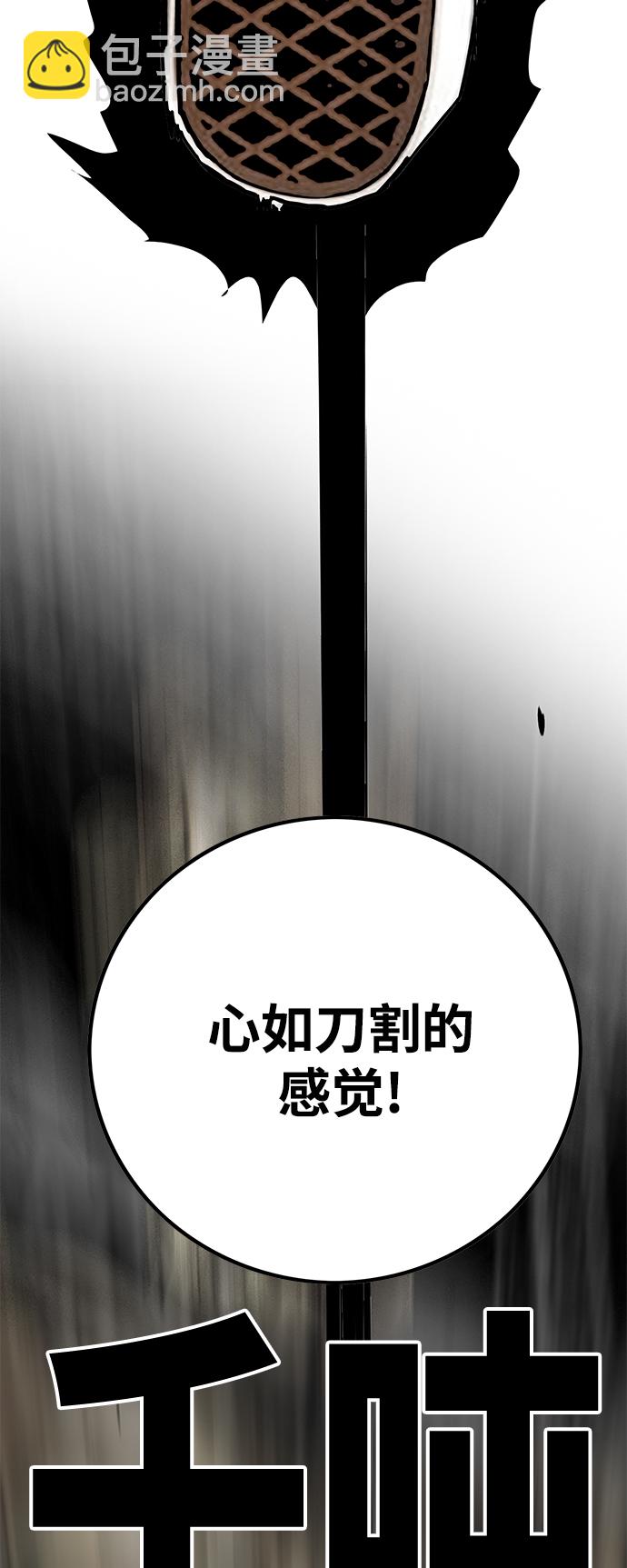 [第3季] 第16话63