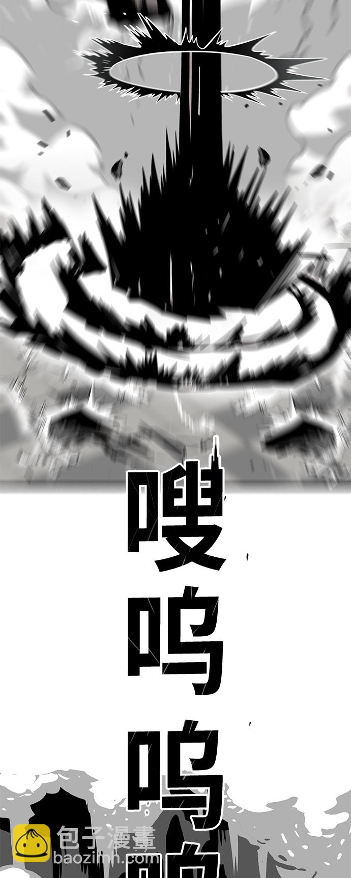 [第3季] 第16话65