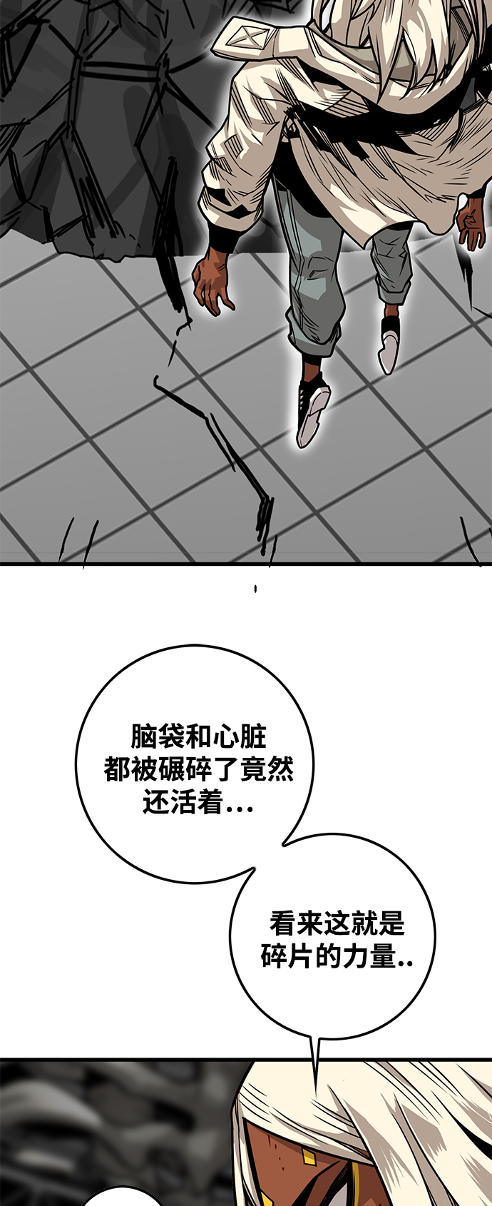 [第3季] 第16话69