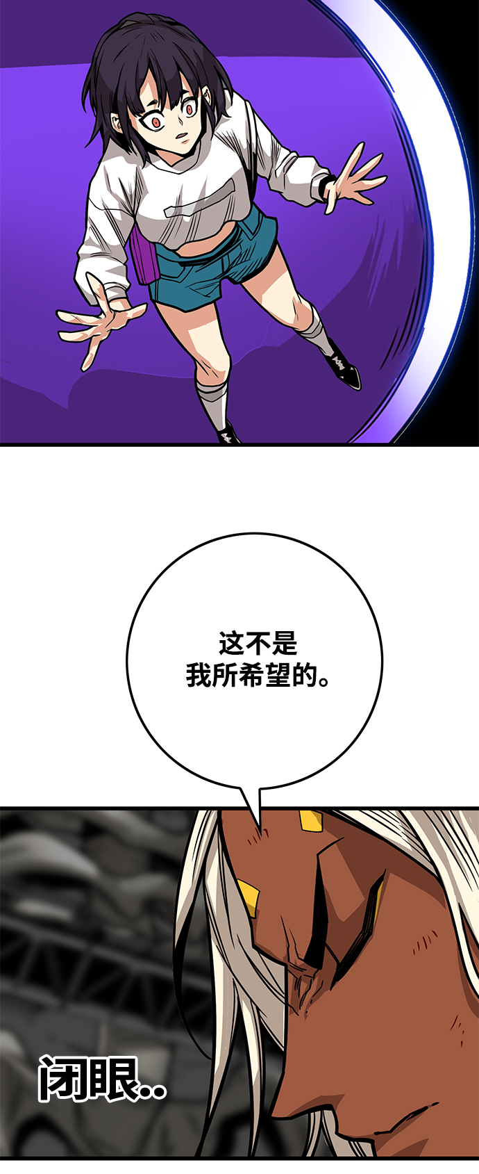 [第3季] 第16话71