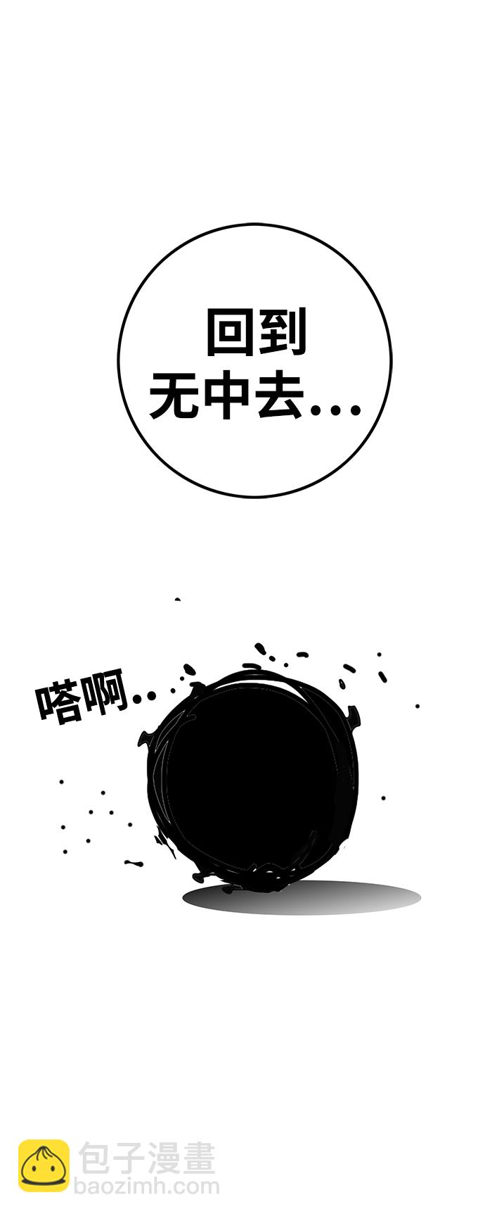 [第3季] 第16话75