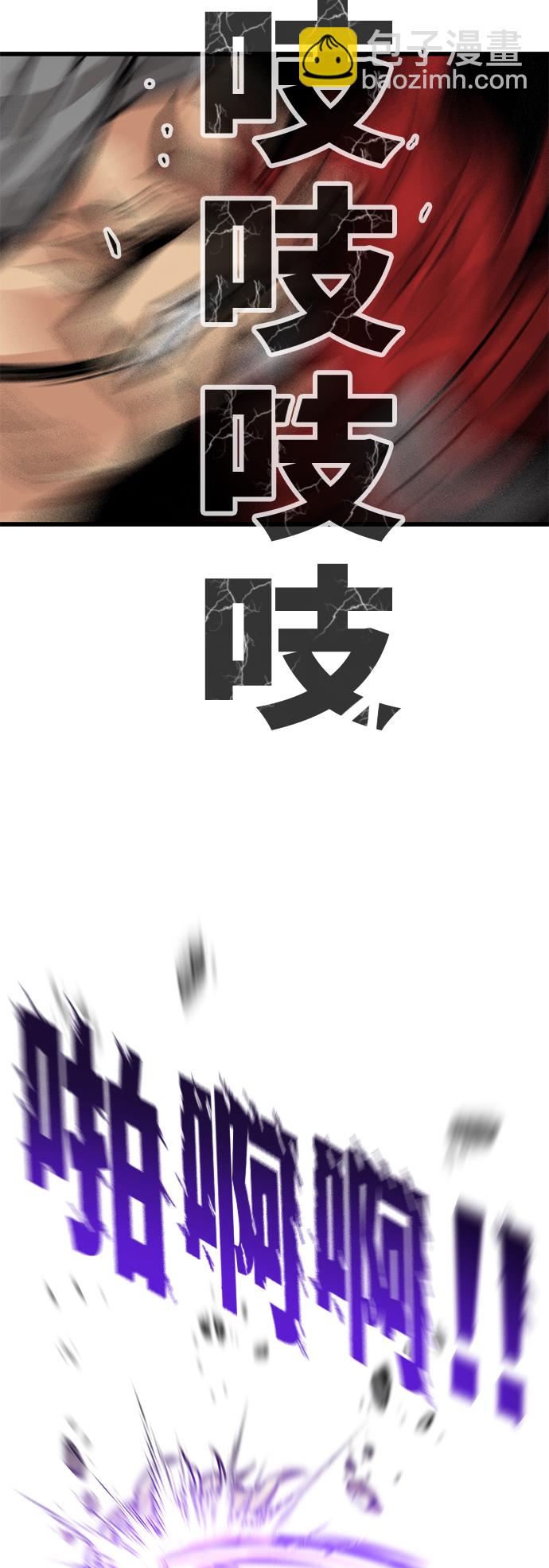 [第3季] 第16话8