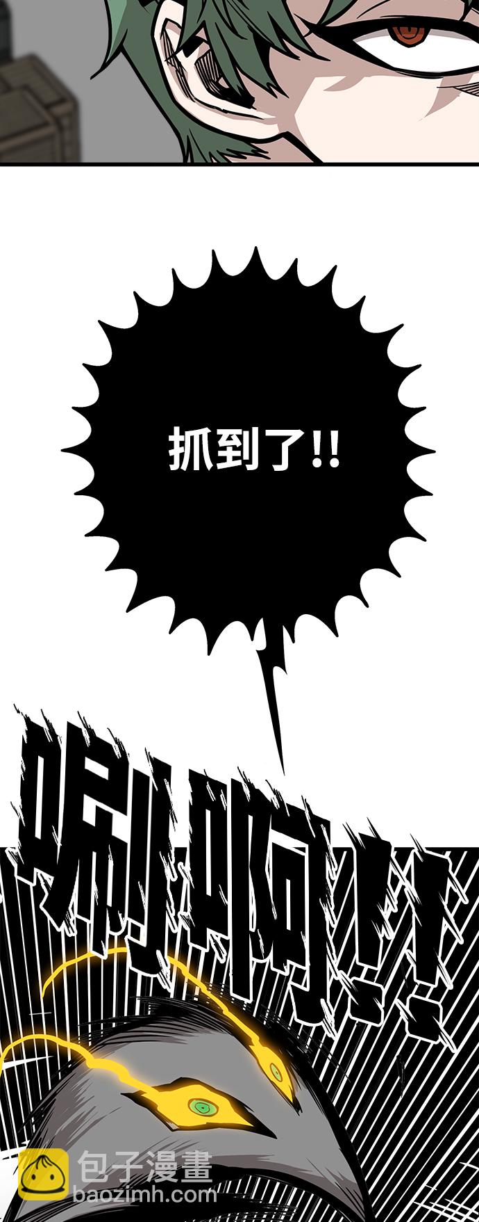 [第3季] 第16话86