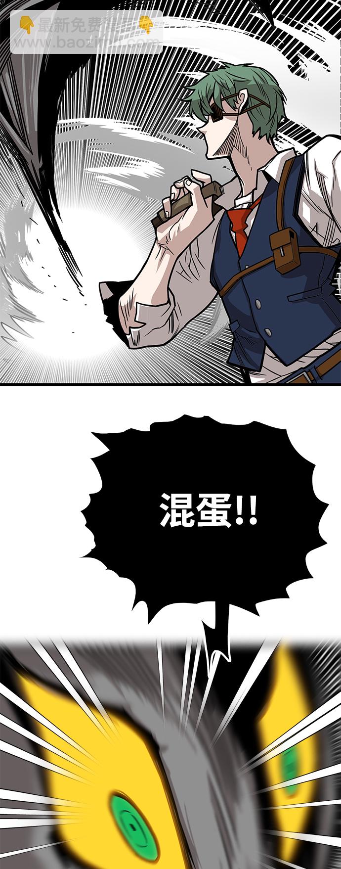 [第3季] 第16话87