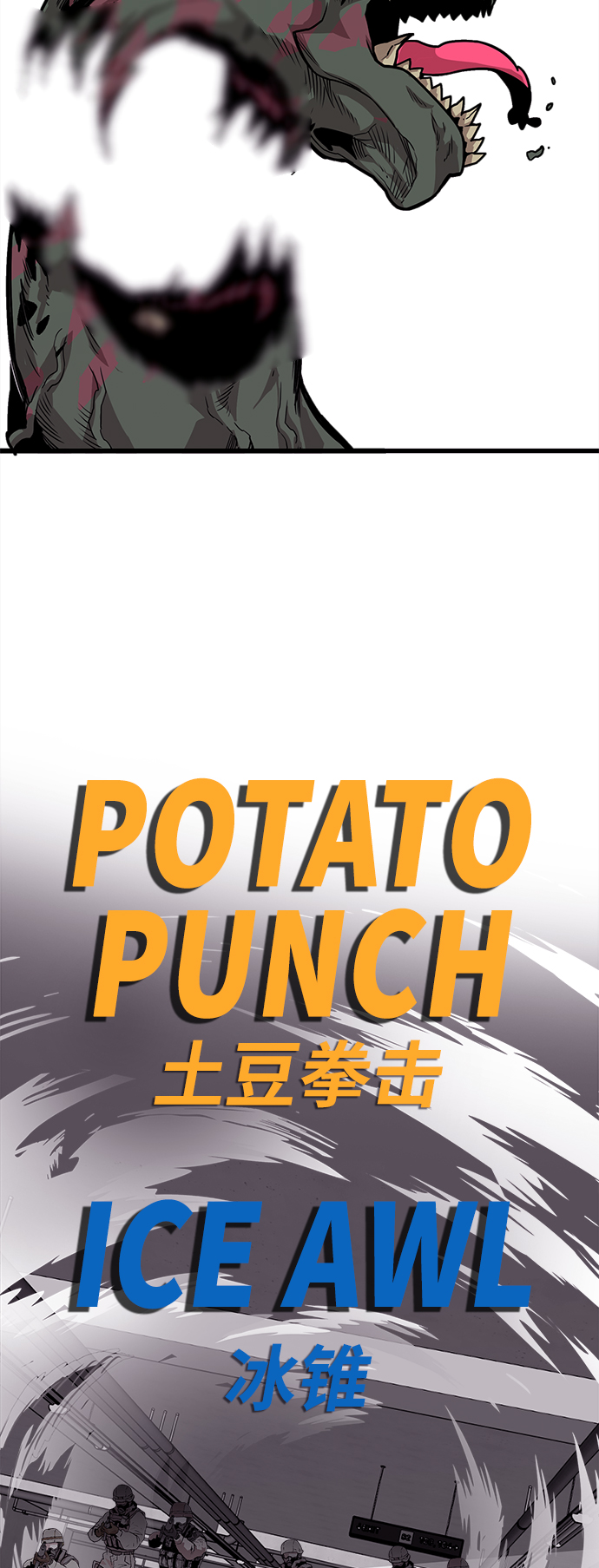 [第3季] 第18话10