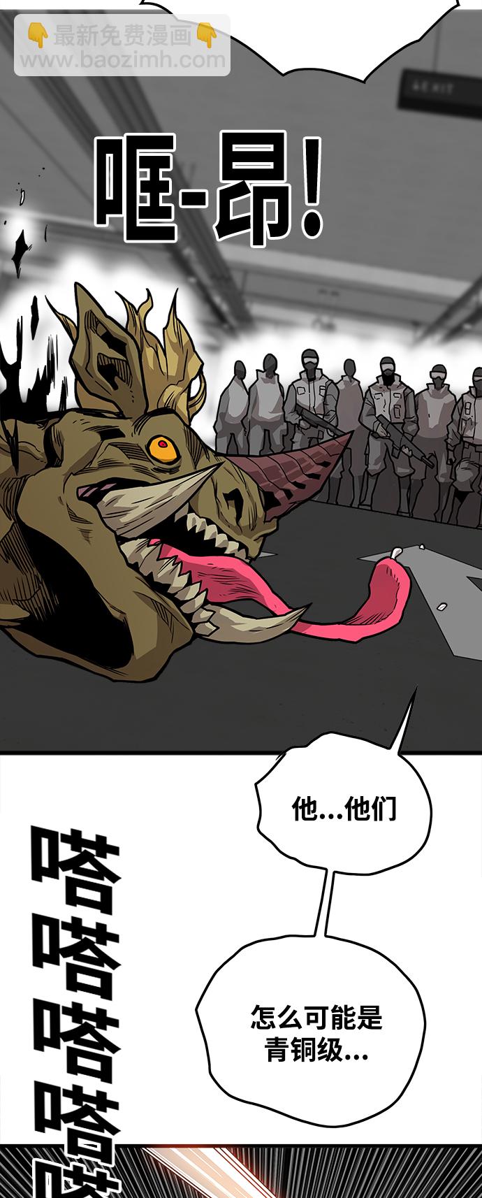 [第3季] 第18话14