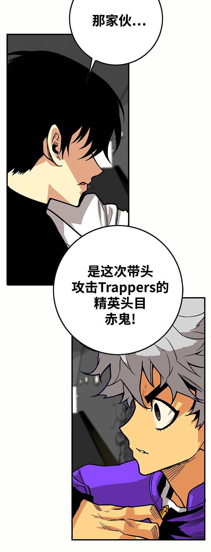 [第3季] 第18话20