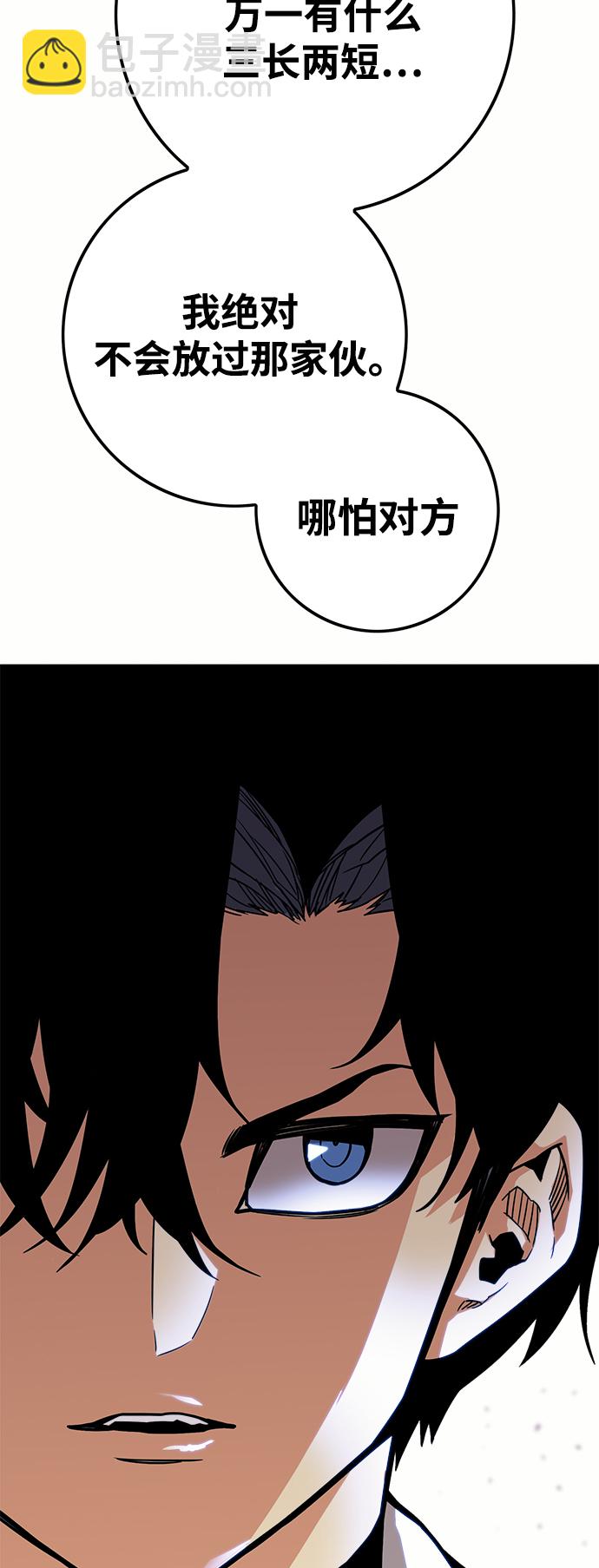 [第3季] 第18话22