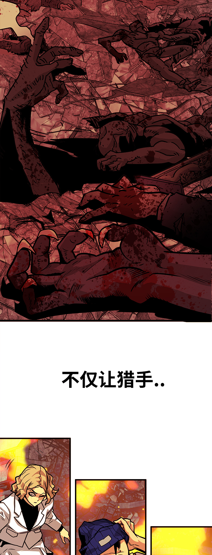 [第3季] 第18话38