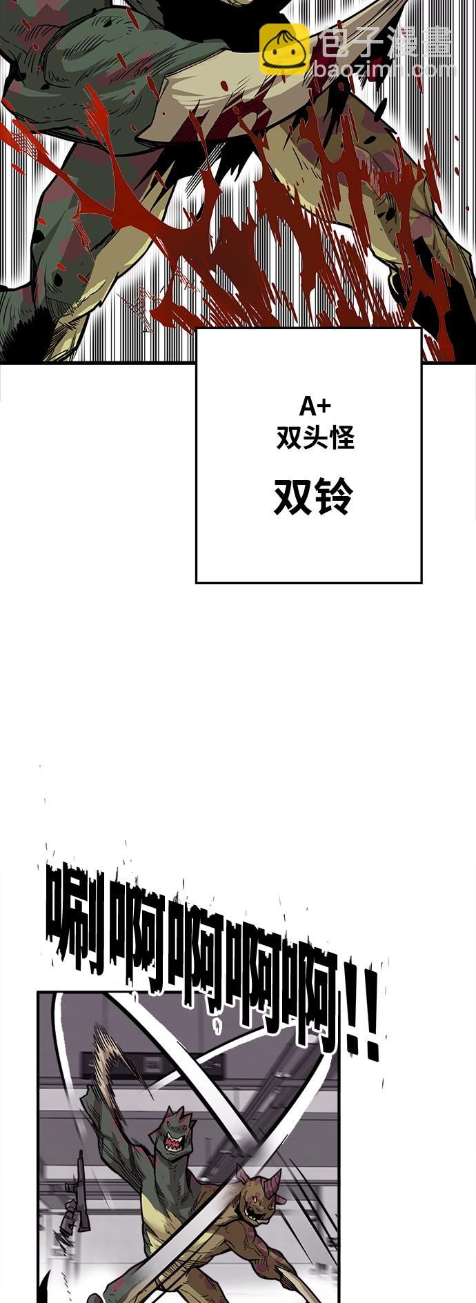[第3季] 第18话4