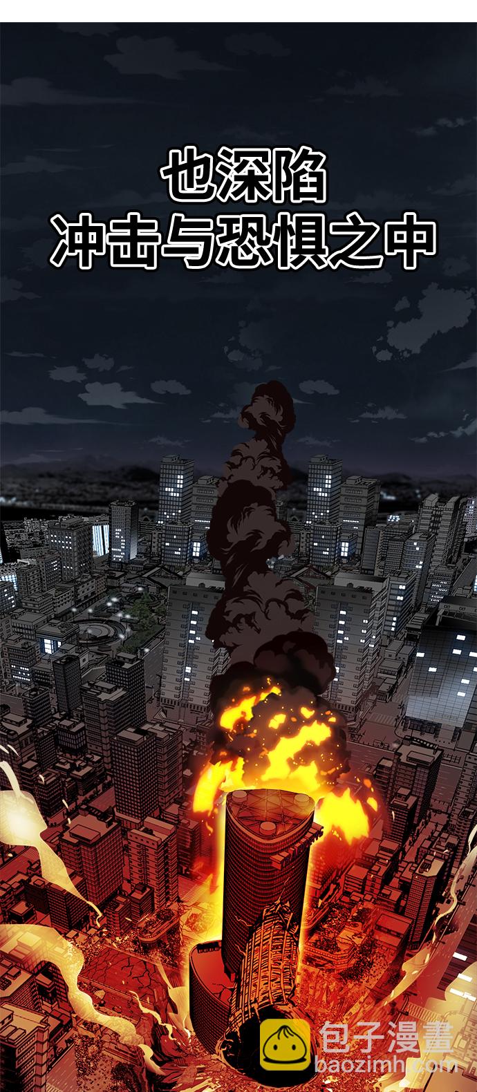 [第3季] 第18话40