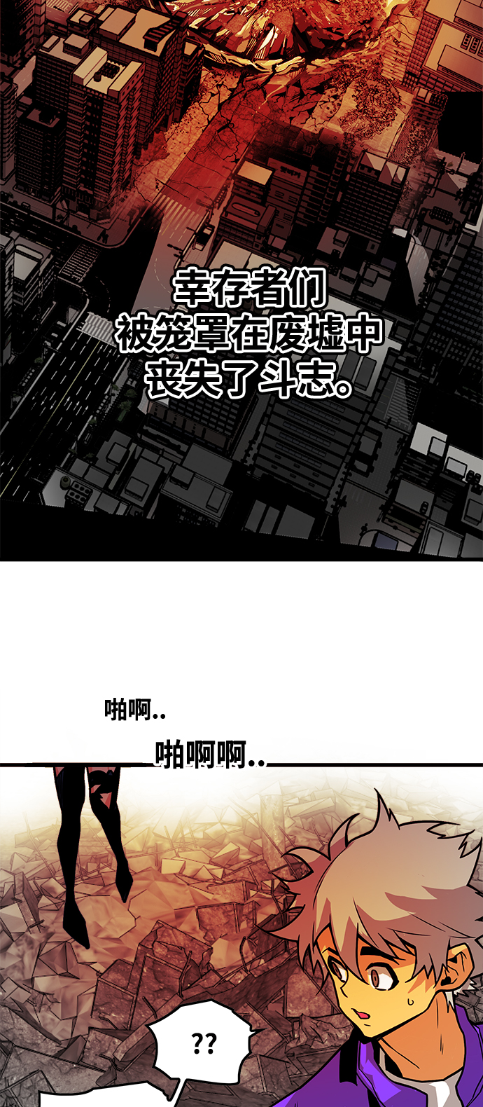 [第3季] 第18话41