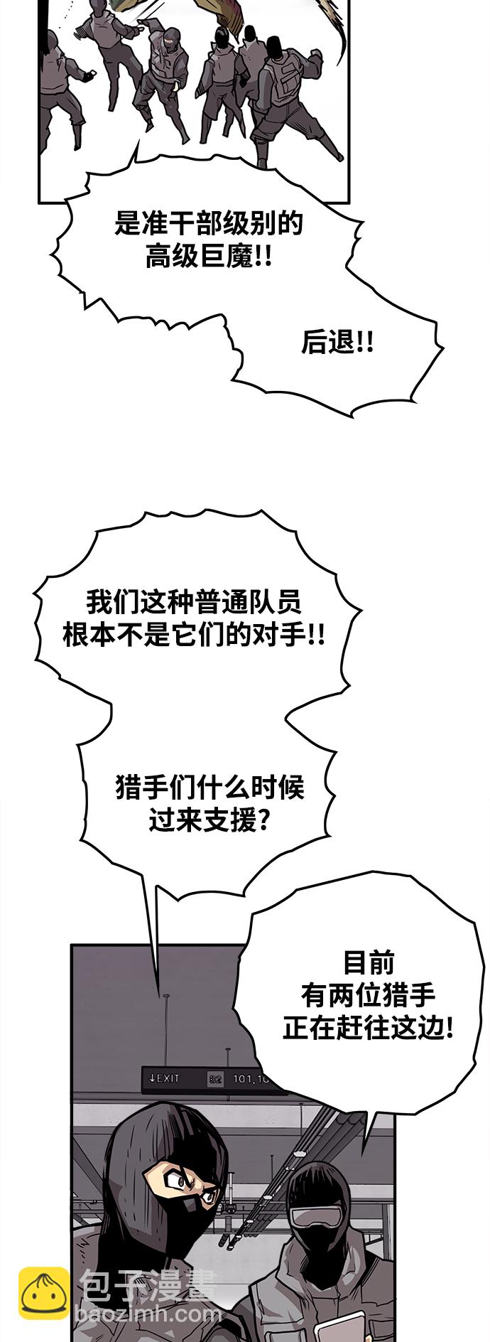 [第3季] 第18话5