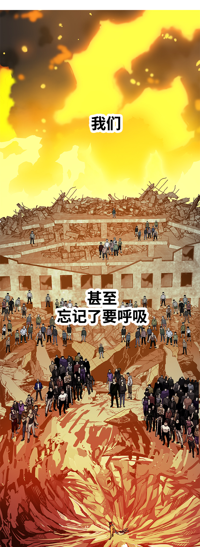 [第3季] 第18话56