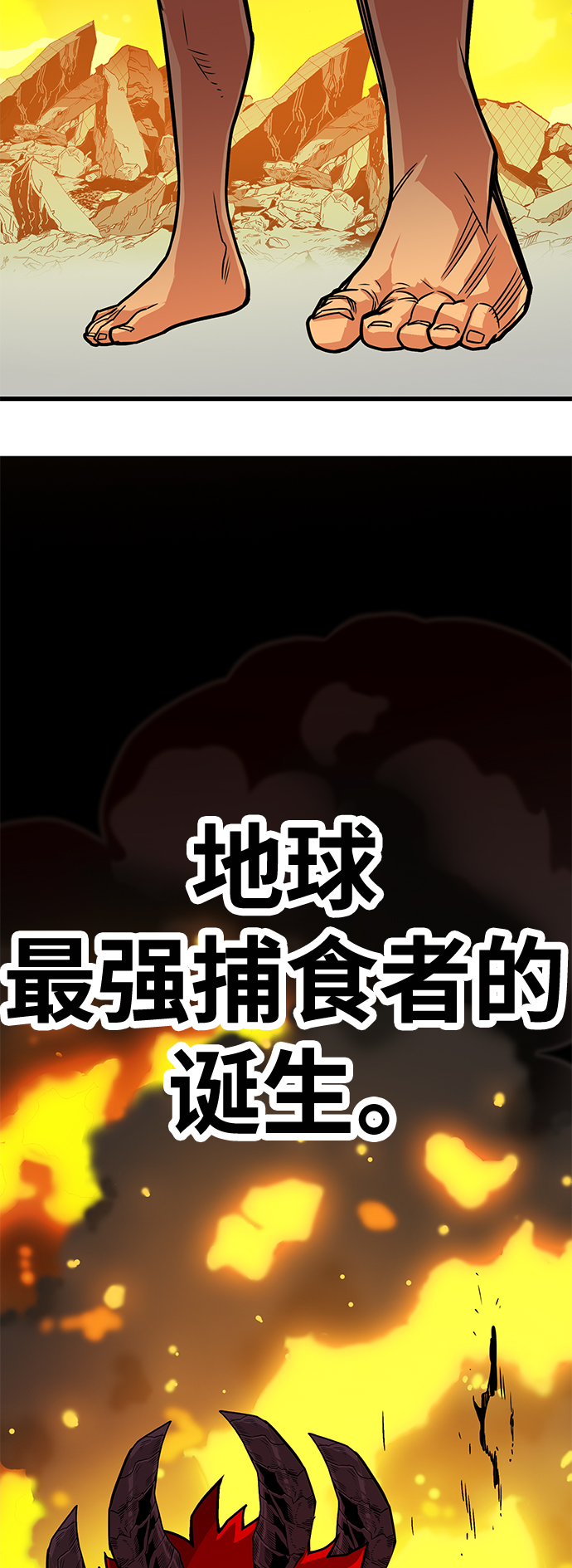 [第3季] 第18话58