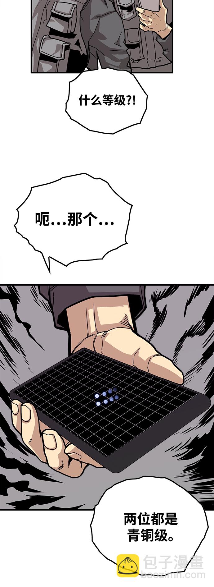 [第3季] 第18话6