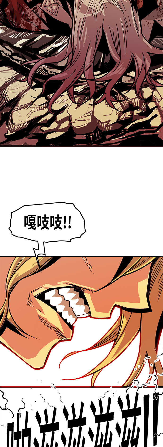 [第3季] 第18话60