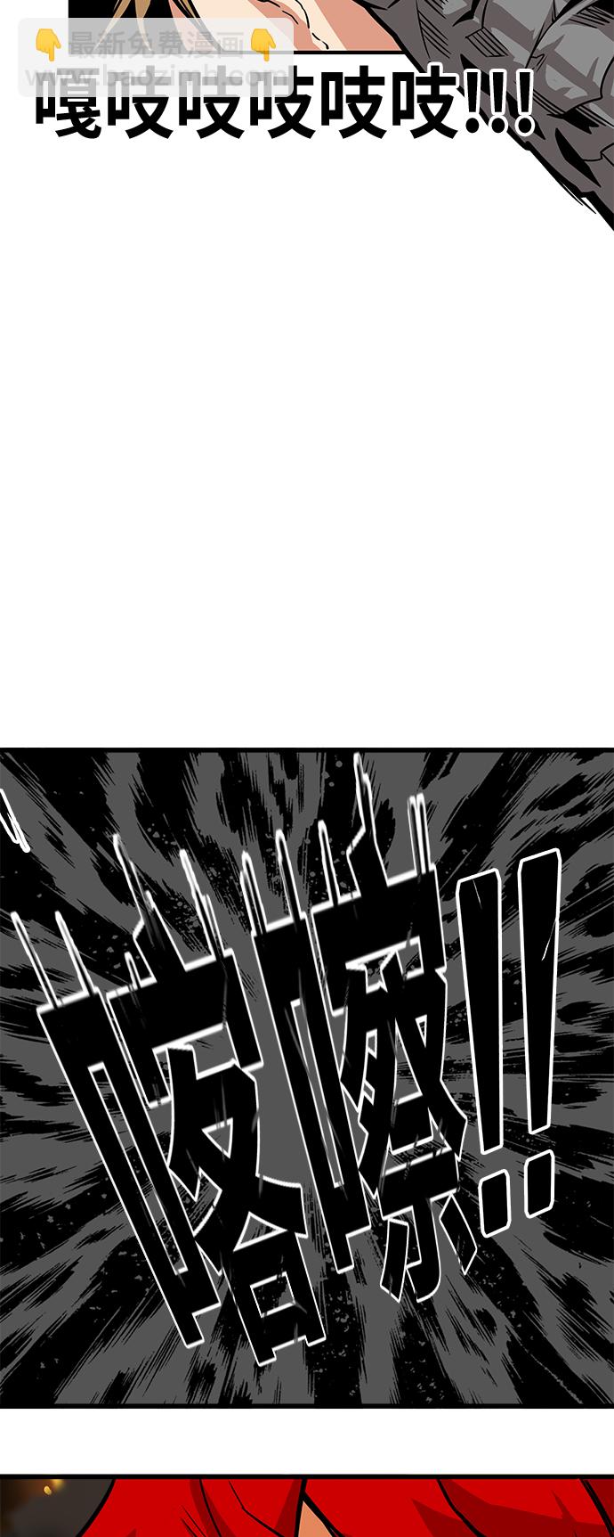[第3季] 第18话70