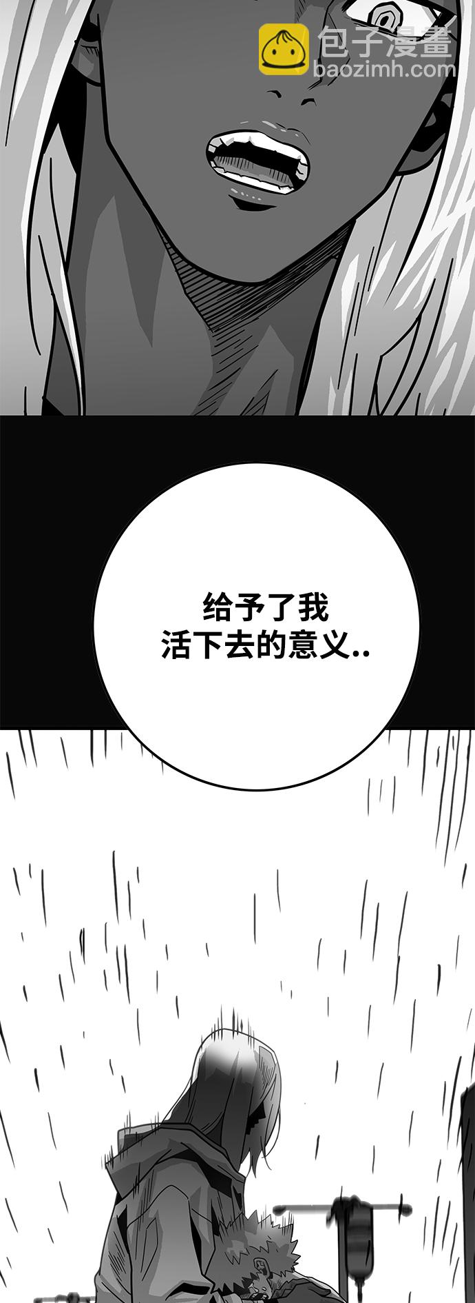 [第3季] 第18话75