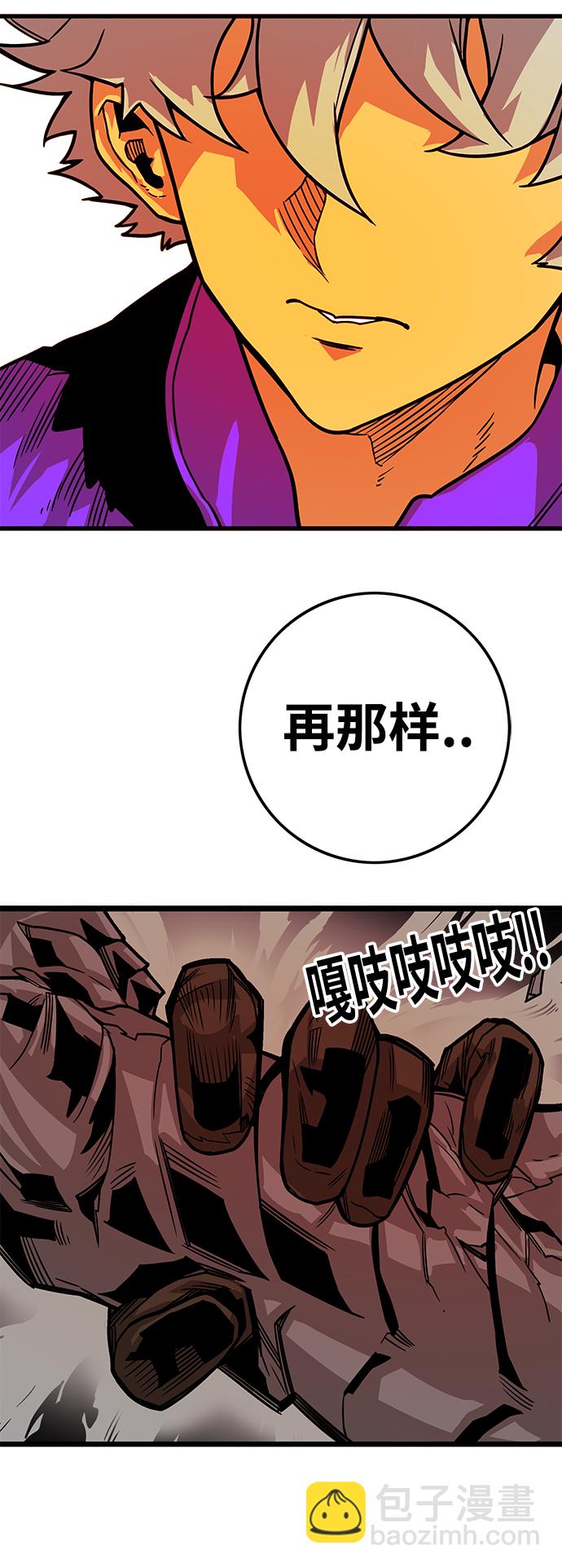 [第3季] 第18话80