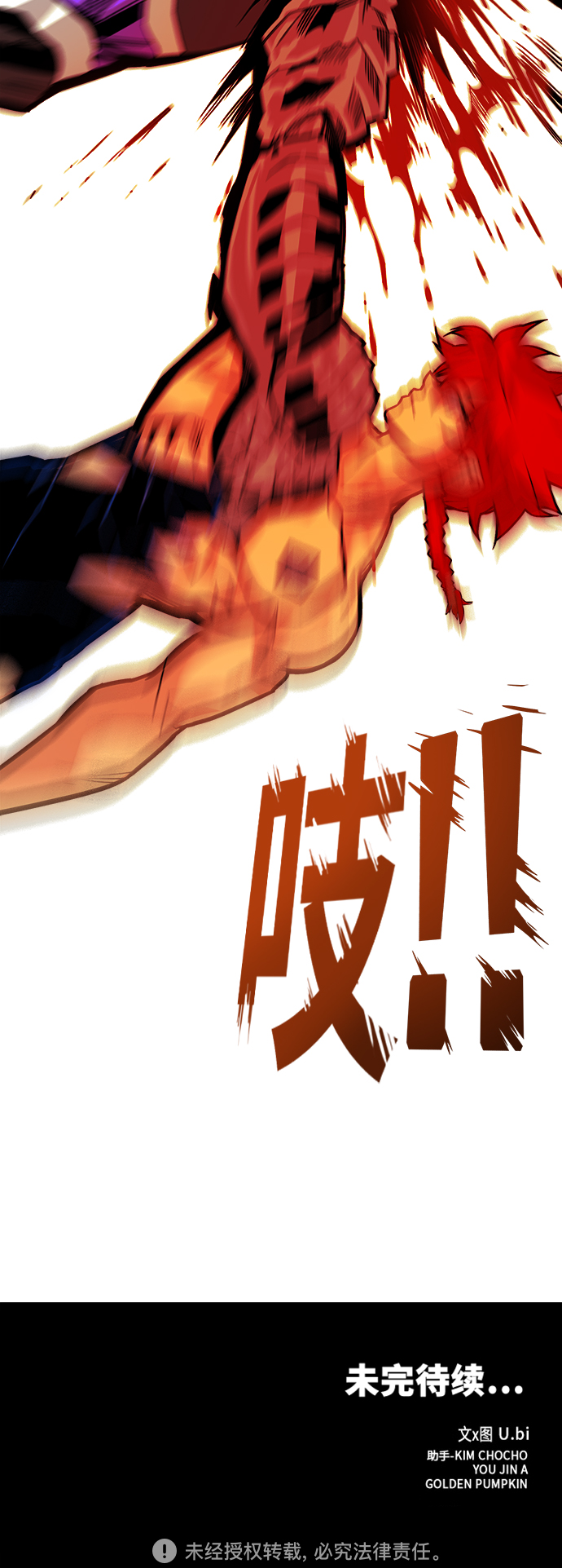 [第3季] 第18话82