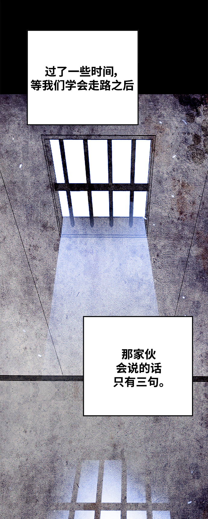 [第3季] 第20话18