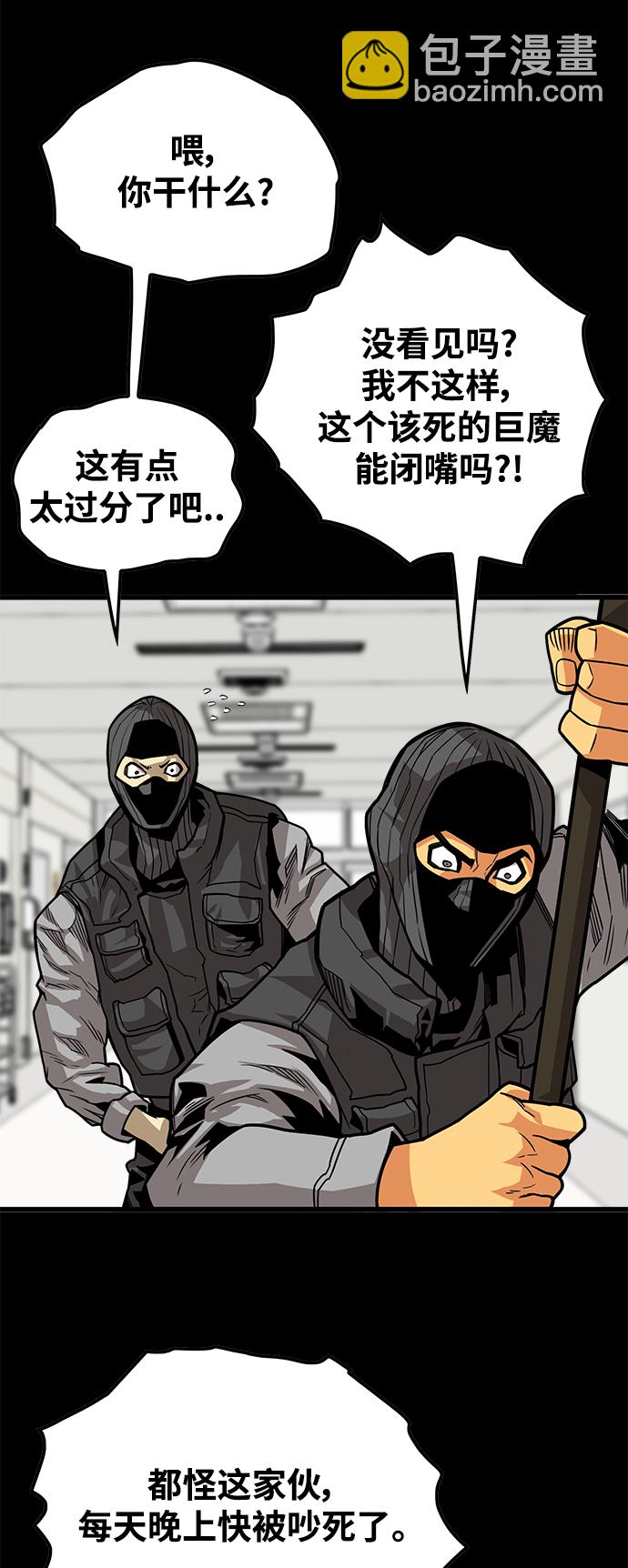 [第3季] 第20话24