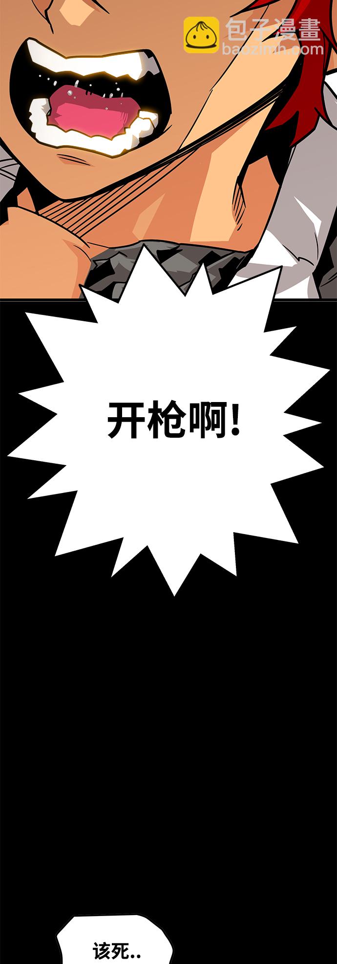 [第3季] 第20话32