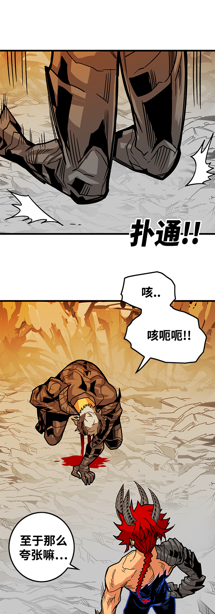 [第3季] 第20话4
