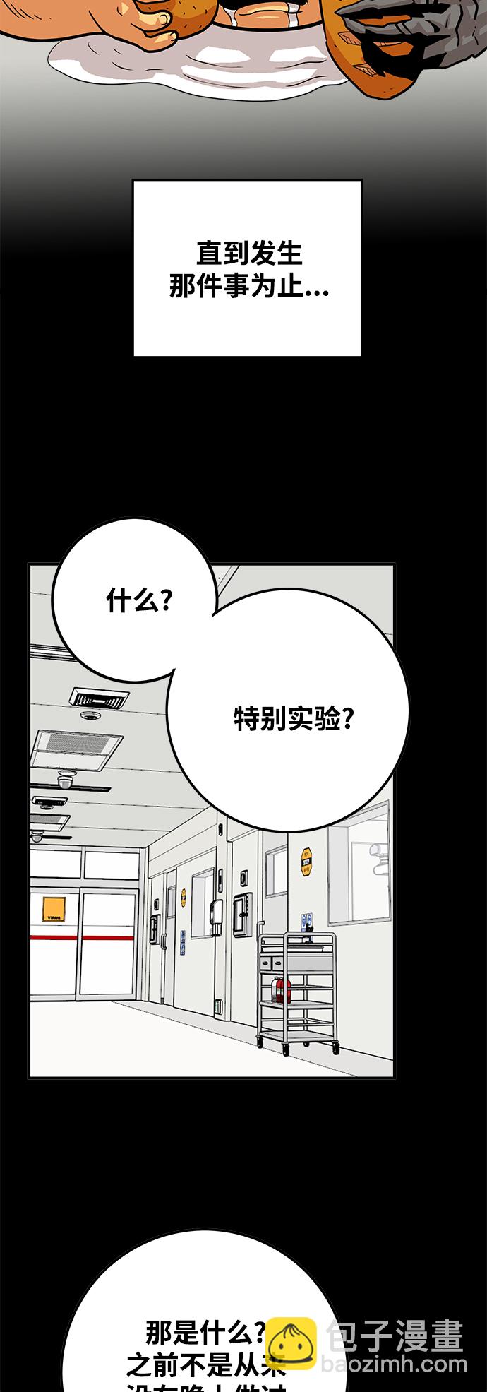 [第3季] 第20话40
