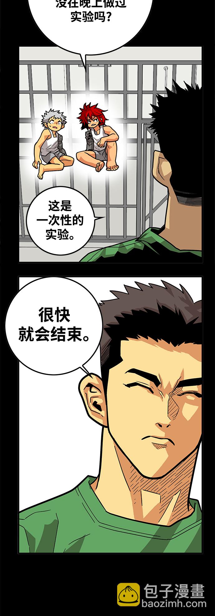 [第3季] 第20话41