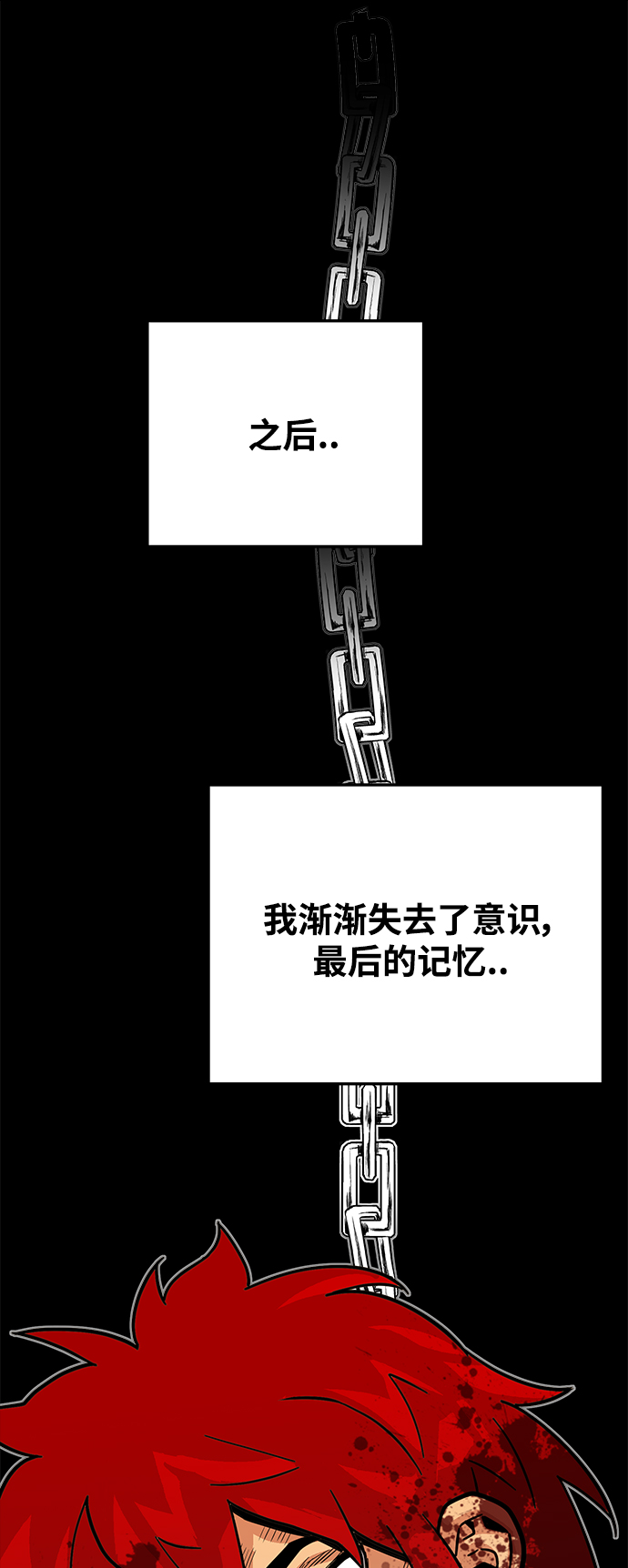 [第3季] 第20话48