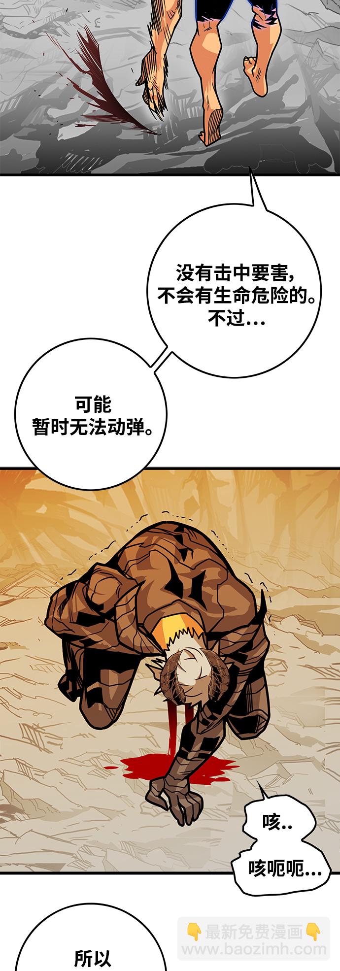 [第3季] 第20话5