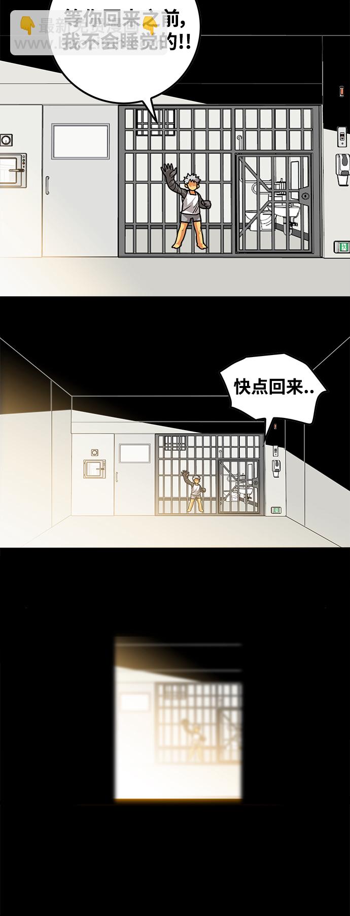 [第3季] 第20话51