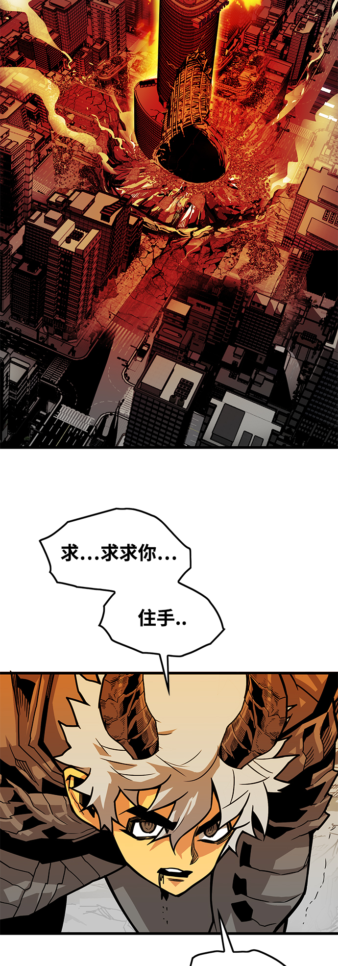 [第3季] 第20话7