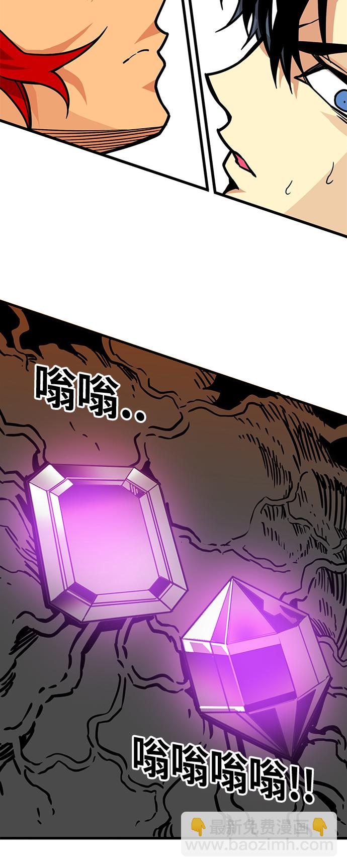 [第3季] 第20话93